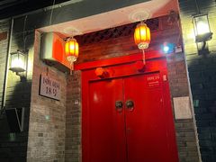 门面-丽江庭院·云南野生菌·海鲜火锅(鼓楼四合院店)