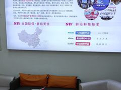 -声望听力助听器(东方路店)
