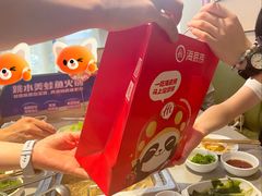 -海底捞火锅(新松江路生日主题店)
