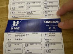 -UME影城(西城广场店)