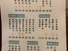 菜单-爸爸糖手工吐司(贵阳花果园购物中心店)