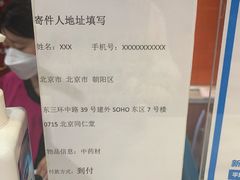 -北京同仁堂施小墨中医馆(建外SOHO店)