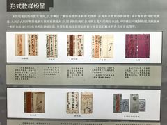 -汕头市小公园-侨批文物馆