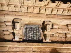 -洛阳古墓博物馆