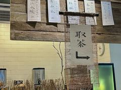 -成川茶店·潮汕工夫浓茶(万象店)