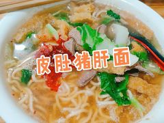 -祁家面馆(大香炉店)