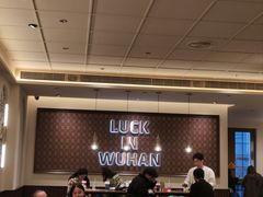 -瑞幸咖啡(江汉路中山大道店)