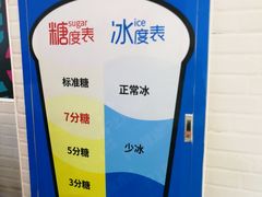-沪上阿姨·精选茶饮(惠山万达店)