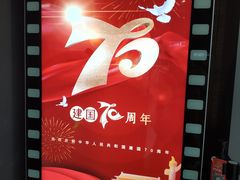 -万达影城(西铁营万达广场IMAX店)