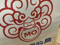 -墨茉点心局(雨花亭凯德店)