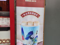 -仙境豆夫(步行街旗舰店)