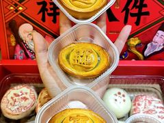 -祥禾饽饽铺·中式糕点(天津河东美福园店)