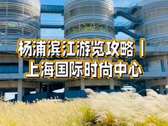 -TIMES CITY OUTLETS 时代·城市·奥特莱斯(上海国际时尚中心店)