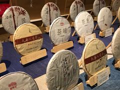 -瓦库茶馆17号(海汇港店)