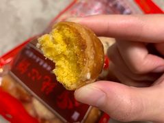 咸蛋黄肉松酥-纯心饼店(源溪店)