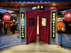-小螺号海鲜·地道鲁菜(省体总店)