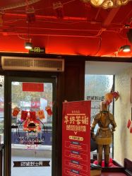 -东方先生国潮男士理发馆