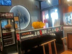 -呷哺呷哺 黄金牧场 (枣强吉美购物广场店)