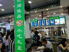 -护国寺小吃(地安门店)