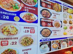 -阿当·小炒牛肉面(人广店)