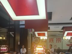 -海底捞火锅(勒泰店)