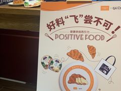 -得粒烘焙坊Daily Bakery House(东海花园店)
