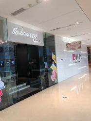 -丽妍雅集 Rubis SPA