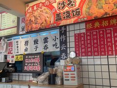 -明記茶餐廳(福田总店)