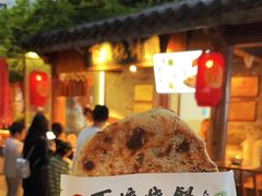 -下塘烧饼(罍街店)