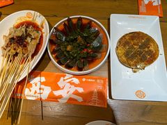 -小杨烤肉·陕西烧烤·陕西地方菜(东新街【永兴坊】店)