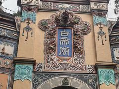 -白帝城·瞿塘峡景区