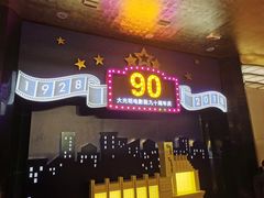 -大光明电影院(南京西路店)