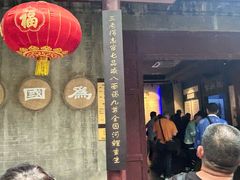 -东西巷