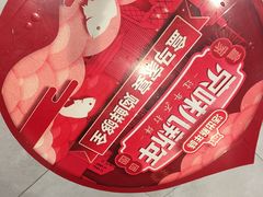 -盒马鲜生(大成店)