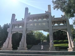 -千佛山风景名胜区