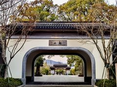 -雅达·阳羡溪山小镇中心