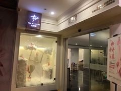 -红舞鞋舞蹈教育(近江校区)