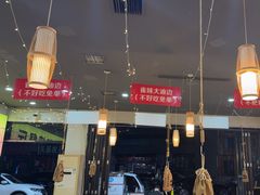 -亿牌牌东北烧烤(怀特店)