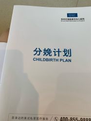 -杭州贝瑞斯美华妇儿医院·早孕·产检·儿科