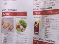 菜单-鱼酷活鱼烤鱼(张江长泰店)