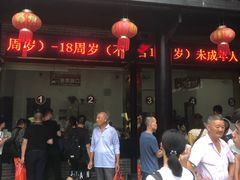 -南岳衡山风景名胜区-南岳大庙