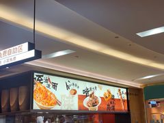 -大师兄·西北小馆(北站缤果空间店)