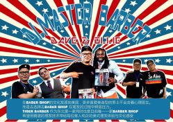 点击看大图 -TIGERBARBERSHOP 老虎男士理发店