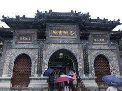 -花洲书院