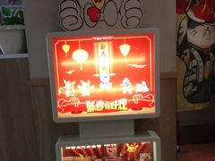 新奥尔良烤鸡腿堡-肯德基(丰管路店)