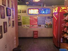 -唱吧麦颂KTV(西单华威潮铺街店)