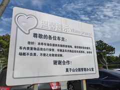 -莫子山公园