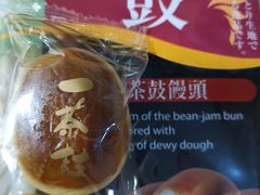 -盒马鲜生(首义店)
