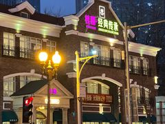 -桂园餐厅(五大道店)