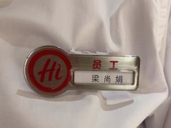 -海底捞火锅(翔龙天地广场店)